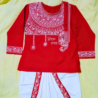 Rajputro Handcrafted Baby Panjabi Set