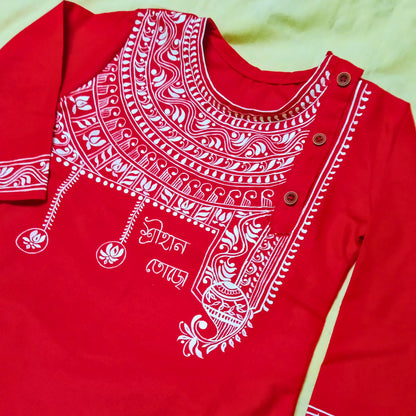 Rajputro Handcrafted Baby Panjabi Set