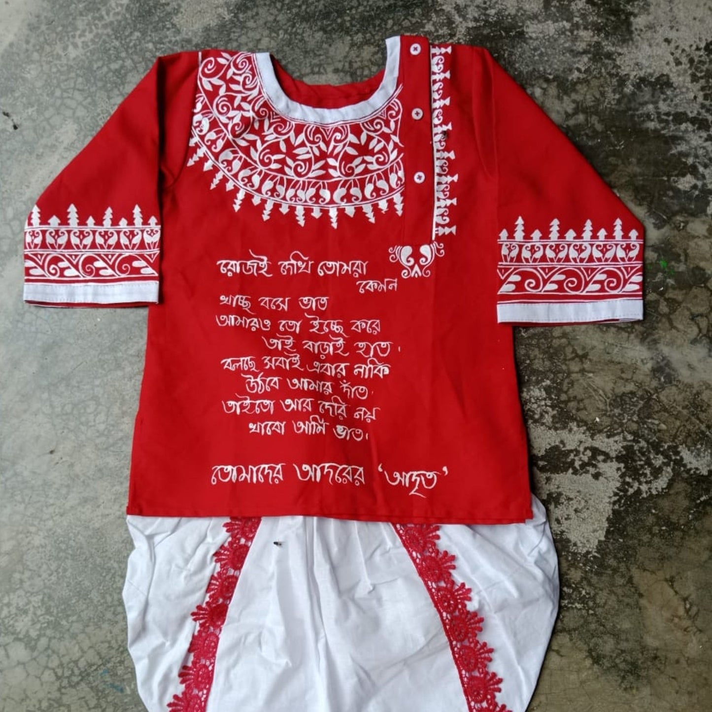 Sacred Ritual Baby Set