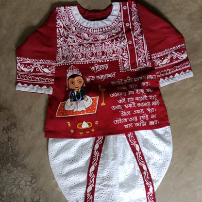 Radiant Blessings Baby Dhoti